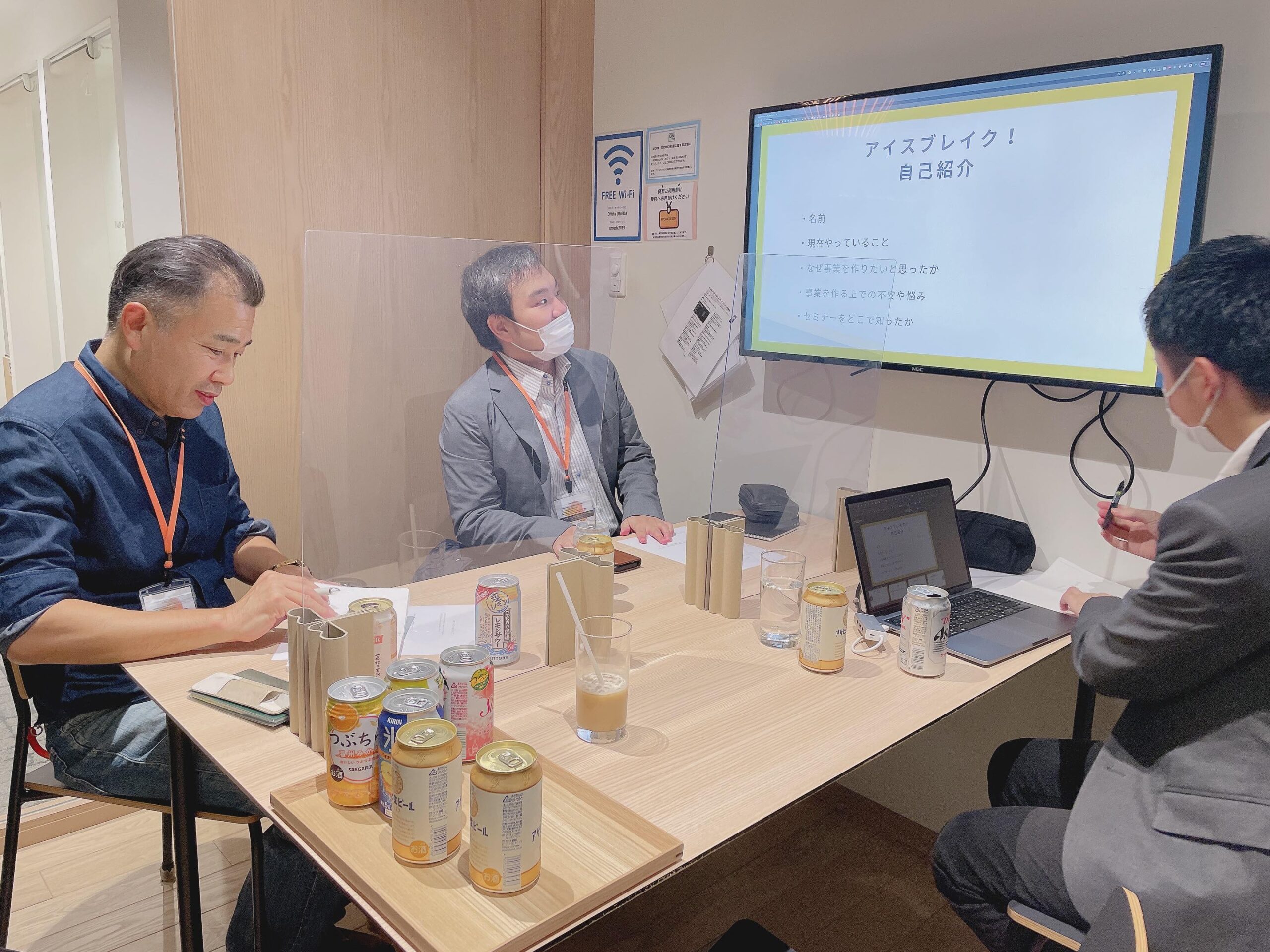 セミナーイベントの様子
