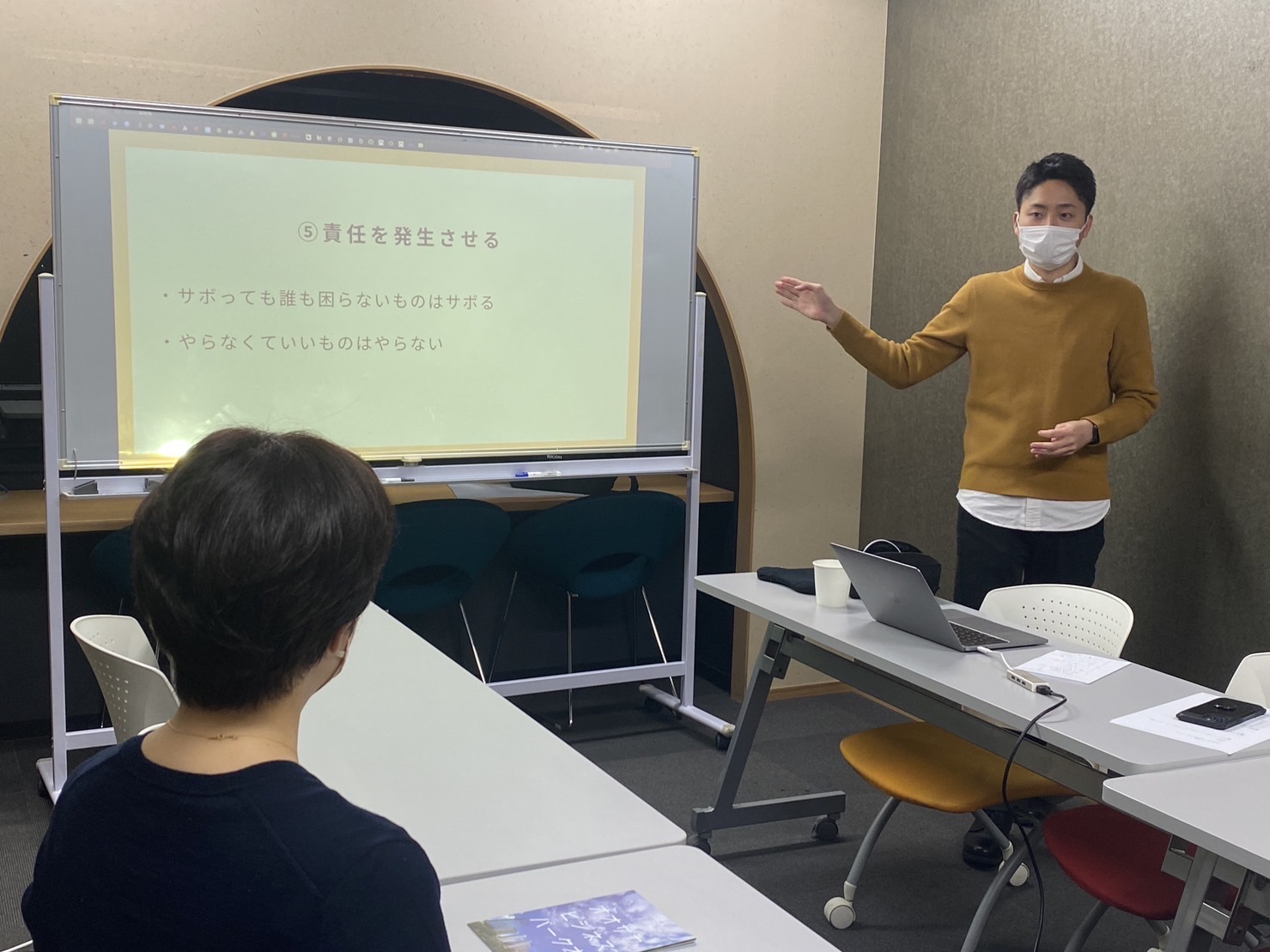 セミナー風景写真