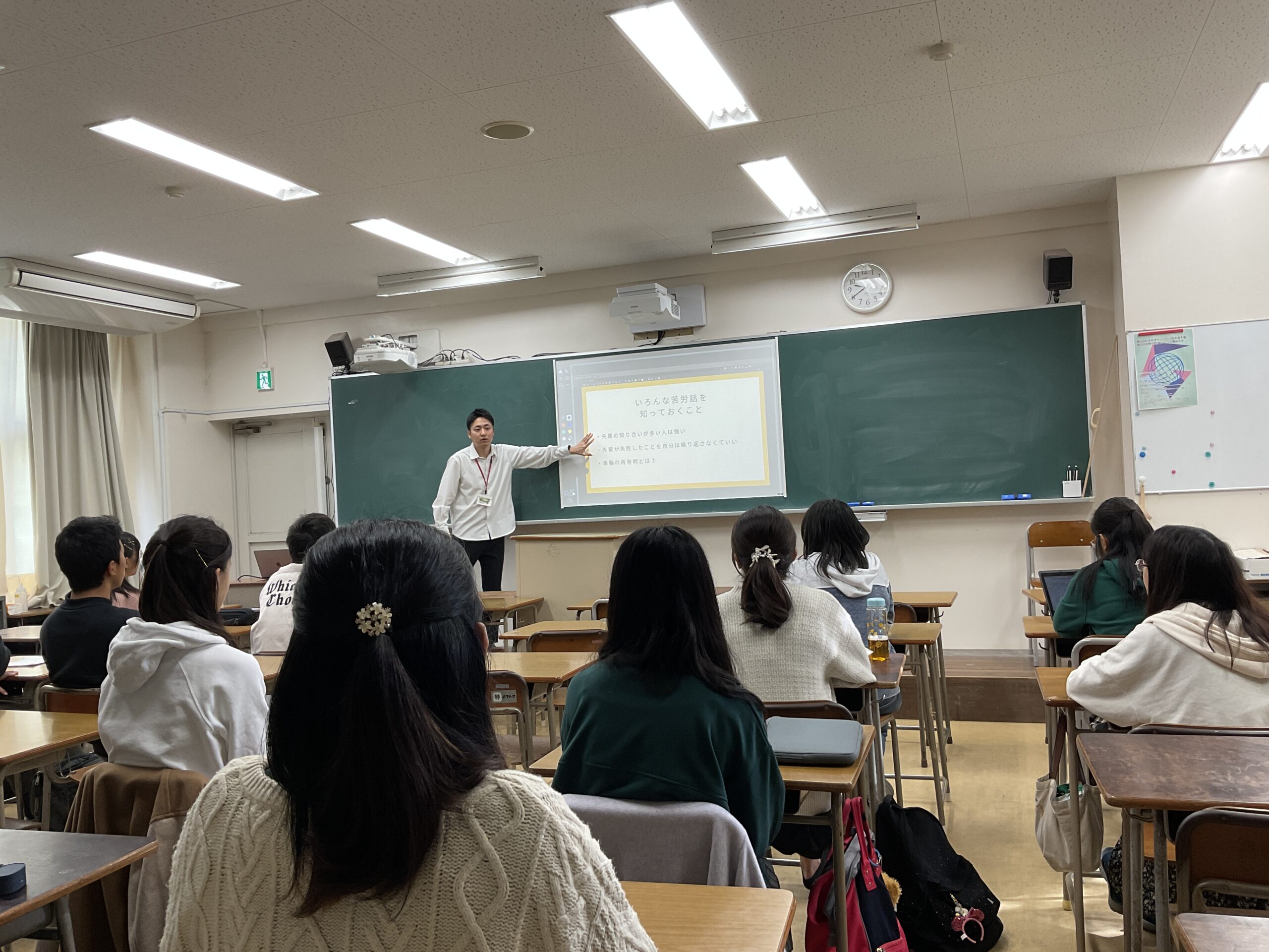 高校での講演の様子